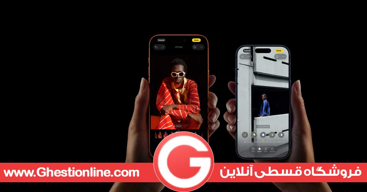 آیفون 17 اقساطی