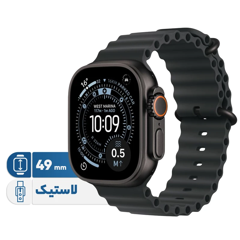 ساعت هوشمند ۴۹ میلی متری اپل مدل Ultra 3 Black Titanium Case با بند Ocean