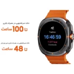 ساعت هوشمند سامسونگ مدلsamsung Galaxy Watch Ultra SM-L705 47mm - تصویر 2