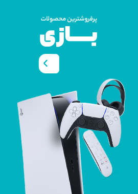 گوشی قسطی