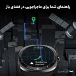 ساعت هوشمند سامسونگ مدلsamsung Galaxy Watch Ultra SM-L705 47mm - تصویر 8