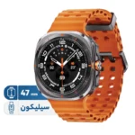 ساعت هوشمند سامسونگ مدلsamsung Galaxy Watch Ultra SM-L705 47mm