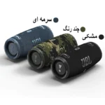 اسپیکر Jbl XTREME 3 - تصویر 2