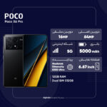 گوشی موبایل شیائومی مدل Poco X6 Pro دو سیم کارت ظرفیت 256 گیگابایت و رم 8 گیگابایت - تصویر 3