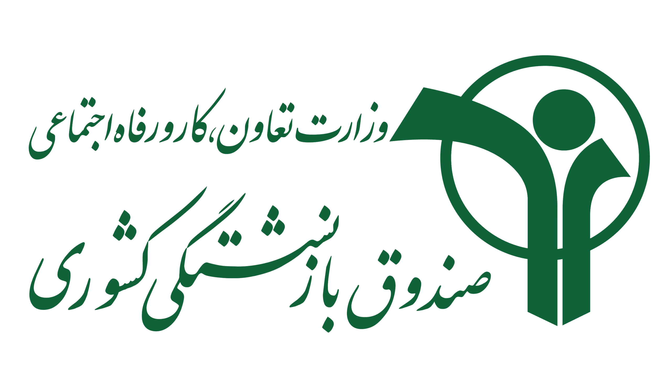 بازنشستگان کشوری