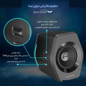 اسپیکر دسکتاپ ادیفایر مدل G2000