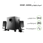 اسپیکر دسکتاپ ادیفایر مدل M101 BT